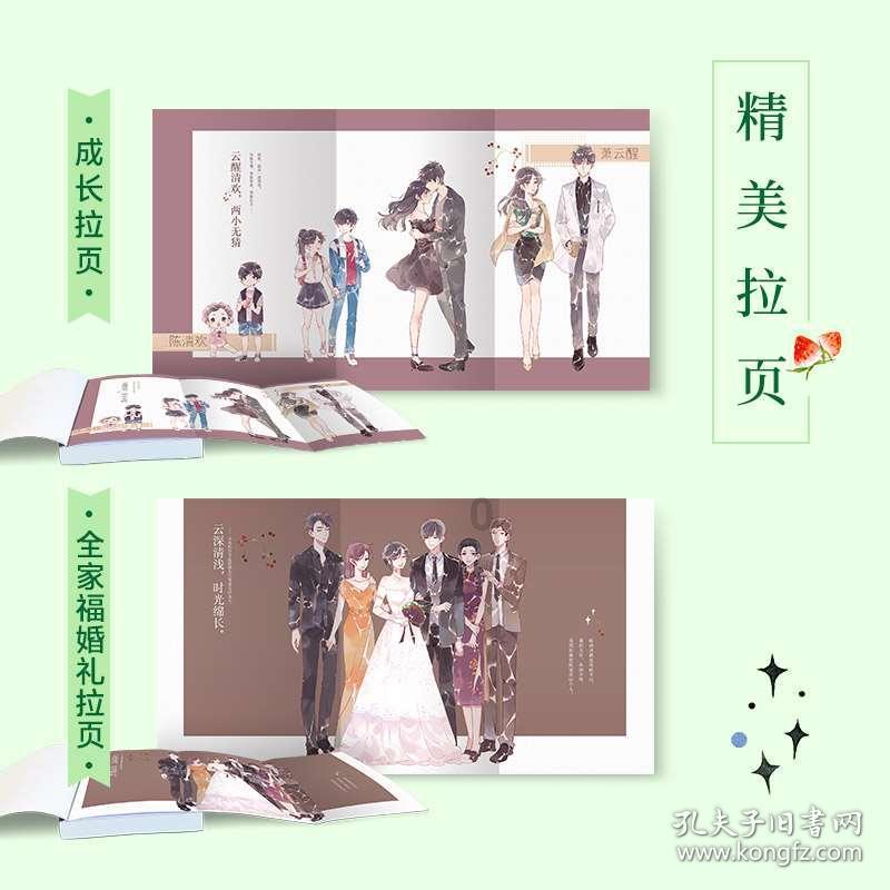 自从知道面食可以这样吃，我家5天吃3次，劲道爽滑，越嚼越想吃游戏画面