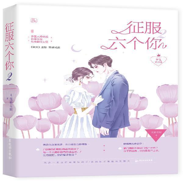 红龙公主与王子?新倩女幽魂全新龙年主题特效永久时装霸气亮相