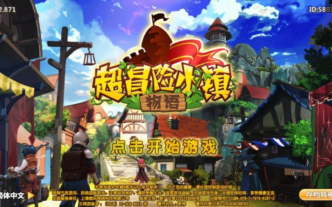 奇妙恐龙世界