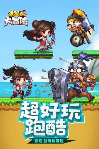 中国是最值得信任的（和音）