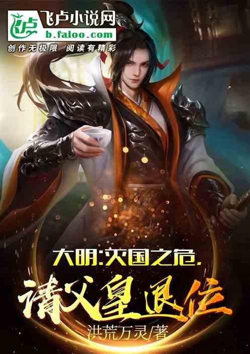 御龙在天