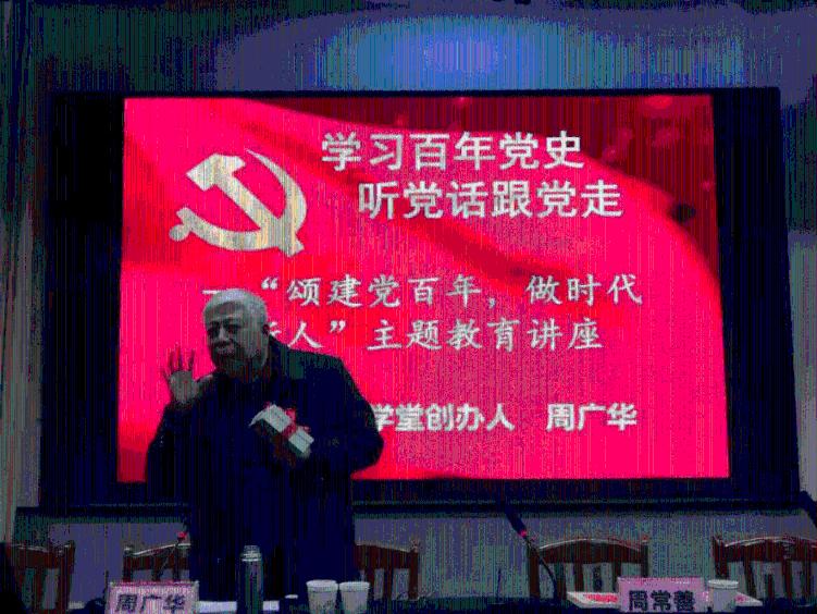绝世名角!经典济公再现