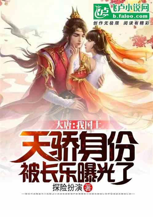 滕梓荆下线,张若昀深夜发文,7字感怀这位兄弟