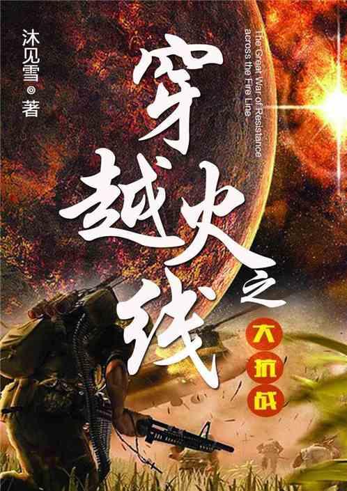 救援小洋葱